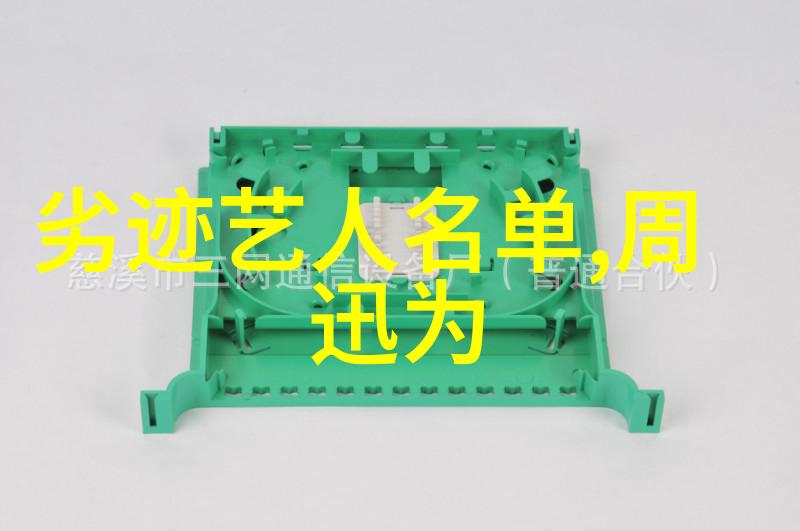 演艺圈绯闻爆料新浪娱乐深度挖掘真相