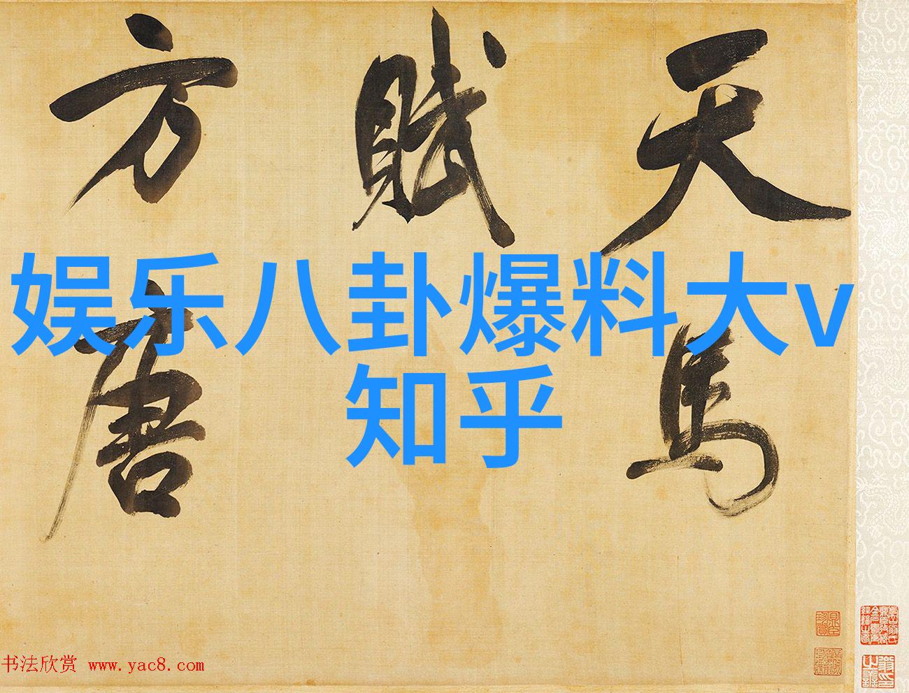 我们的离婚成为了娱乐圈最热门的话题原因到底是什么