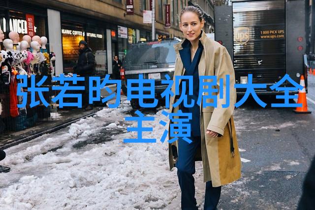 时尚内衣大师揭秘秀场上那些神秘的穿搭技巧