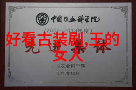 十二星座时间轴了解每个星座的最佳工作与恋爱时刻