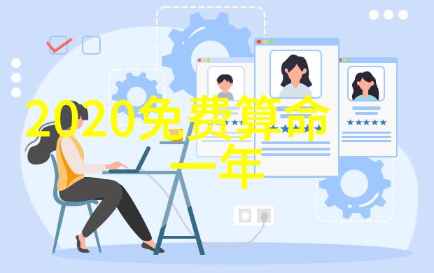 乾坤图谜解锁八卦吉凶的秘密