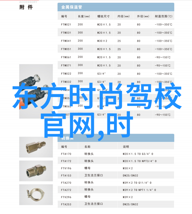 双边外交新格局深度剖析10月跨党派交流意义