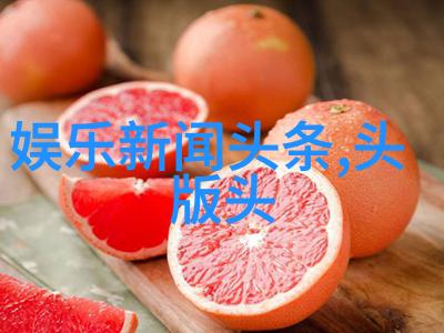 网红雪梨整容前后照片我亲眼见证了这场惊人的转变