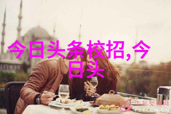 不忘历史传承精神年度最佳抗战电视剧评选