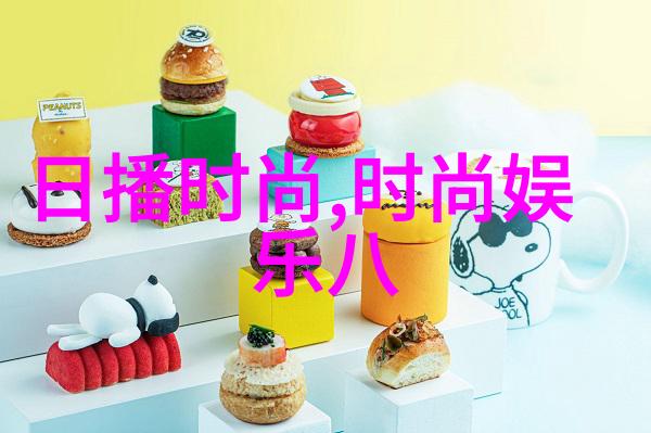 最佳娱乐时代赵涛光环耀眼赞颂学子专业实力