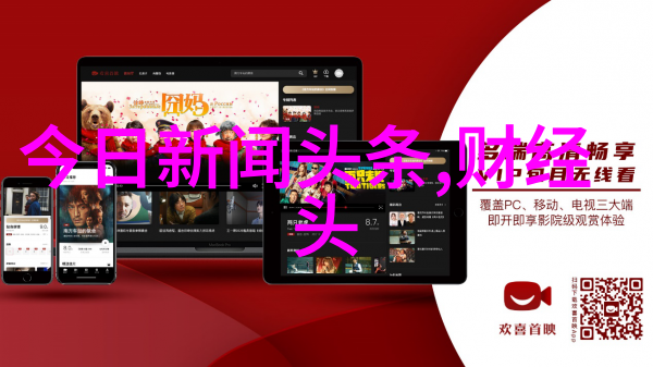 音乐资讯我是怎么发现的这个月最火的新歌