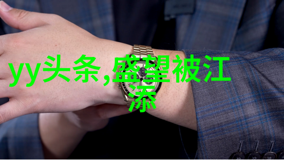 免费听歌软件不用VIP打造个性化音乐节目开启无限旋律之旅