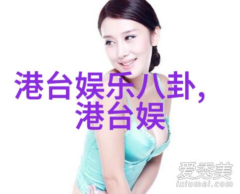 车永莉文艺书店浪漫邂逅 衬衫裙优雅大方