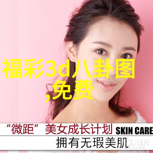 我的绝色总裁未婚妻小说-豪门婚姻我是他的秘密爱人
