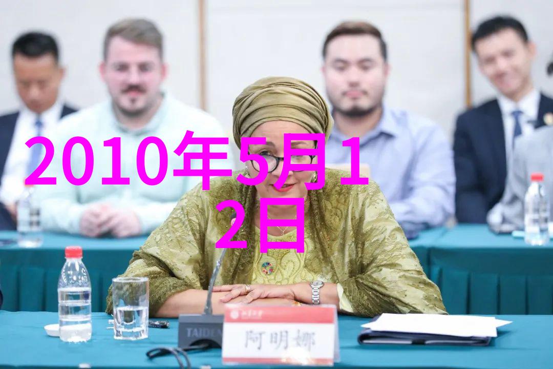 古秘术的全貌揭秘八卦图的神奇力量与应用