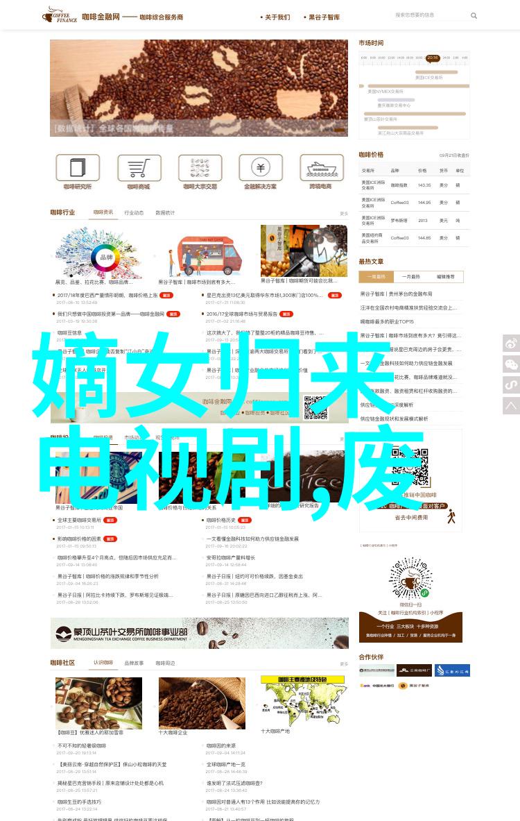 请问粤正影视未来还会继续投资于大制作吗