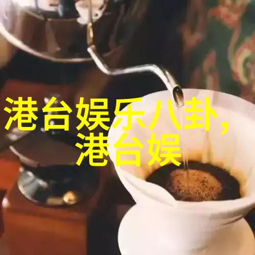 八卦佩饰女性时尚与文化的完美融合