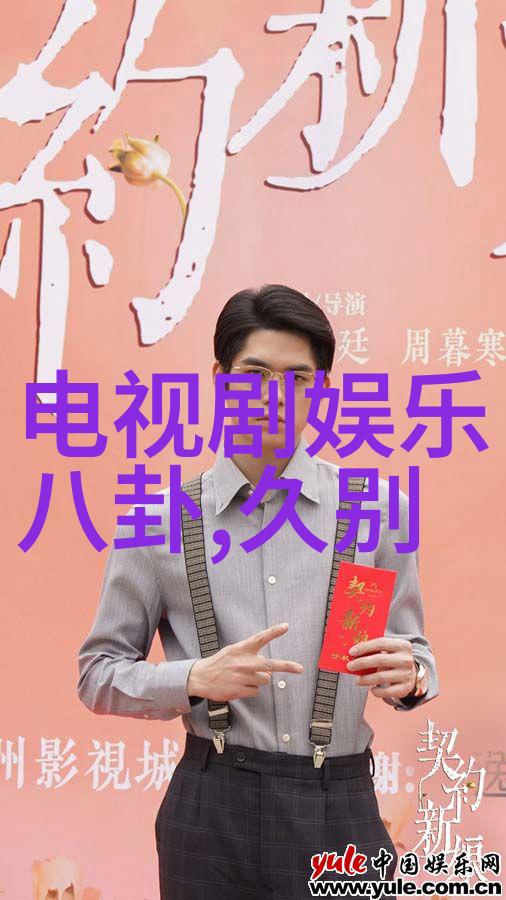 火凤凰燃烧的梦想与忠诚的信念