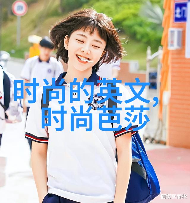 在正式场合哪些人群被认为不适合穿着装扮上带有八卦图案的衣服并配以相应的吊坠