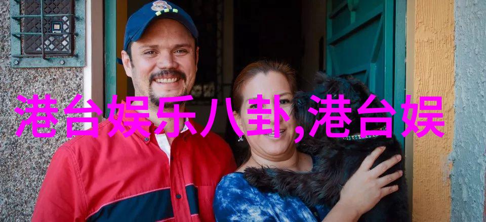 翅膀之下鸭脖娱乐的奇幻世界