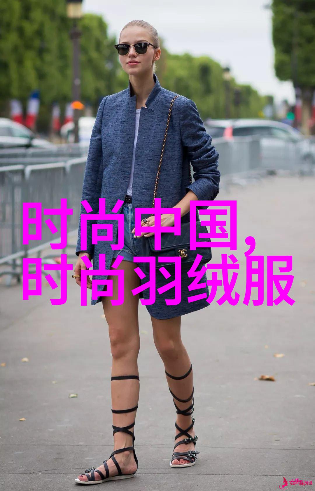 穿越岁月一袭精致时尚羽绒衣让你成为冬季焦点