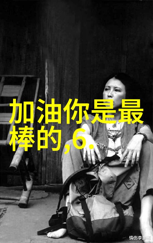 全网十大网红时尚达人美妆博主生活方式分享