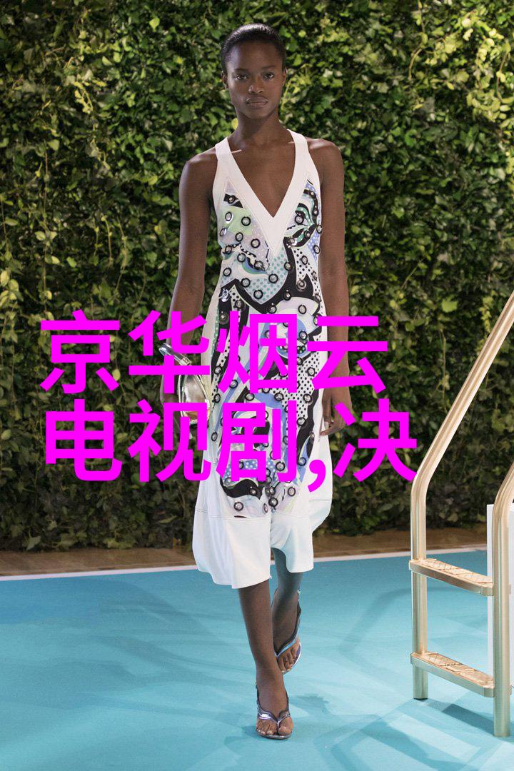 解读天元八卦图的智慧