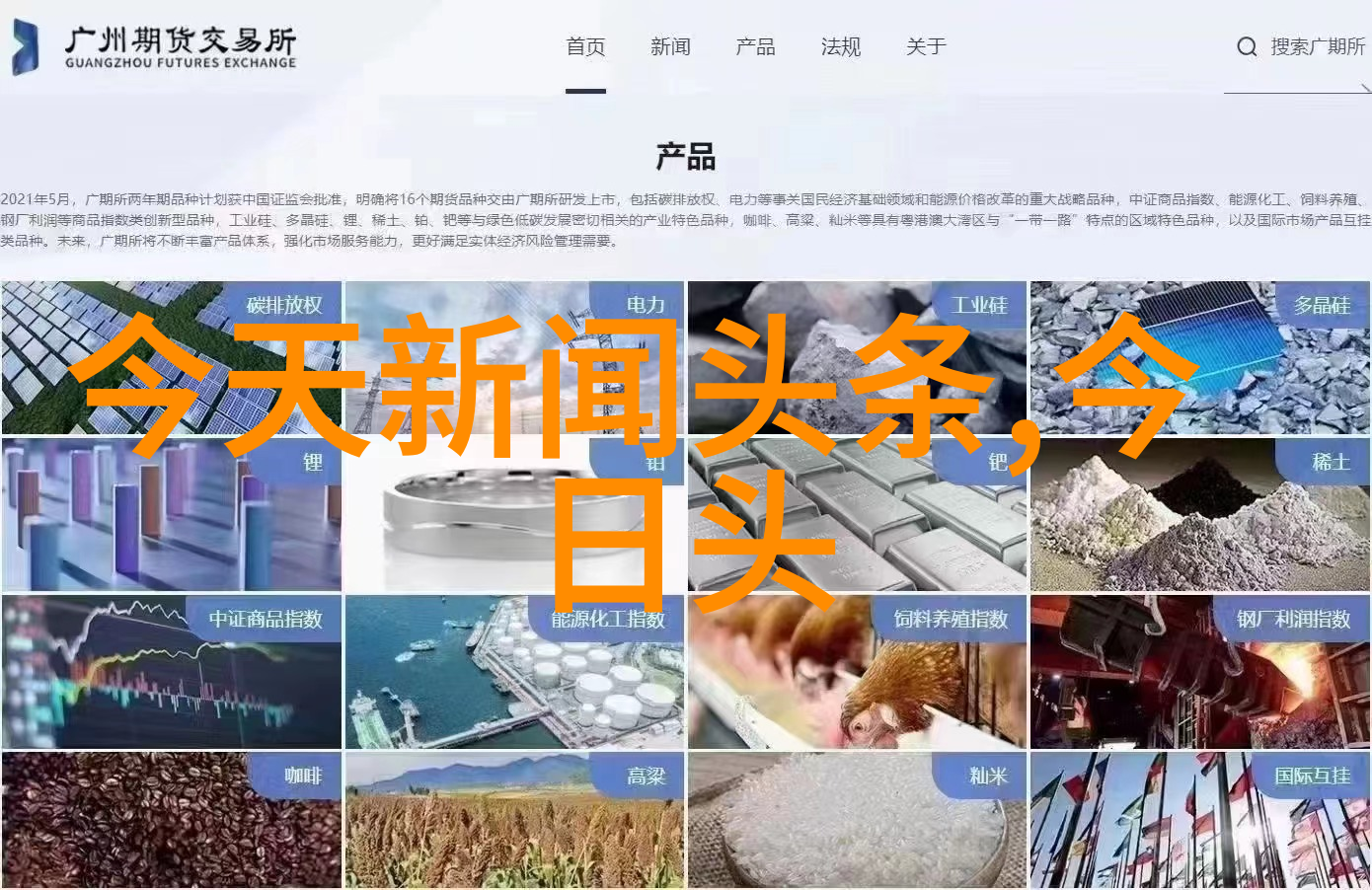 难道不可预料的恋人电视剧没有让曾舜晞对张无忌形象深有感触