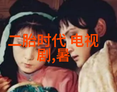 大陆漂移的历史时期古地理变迁