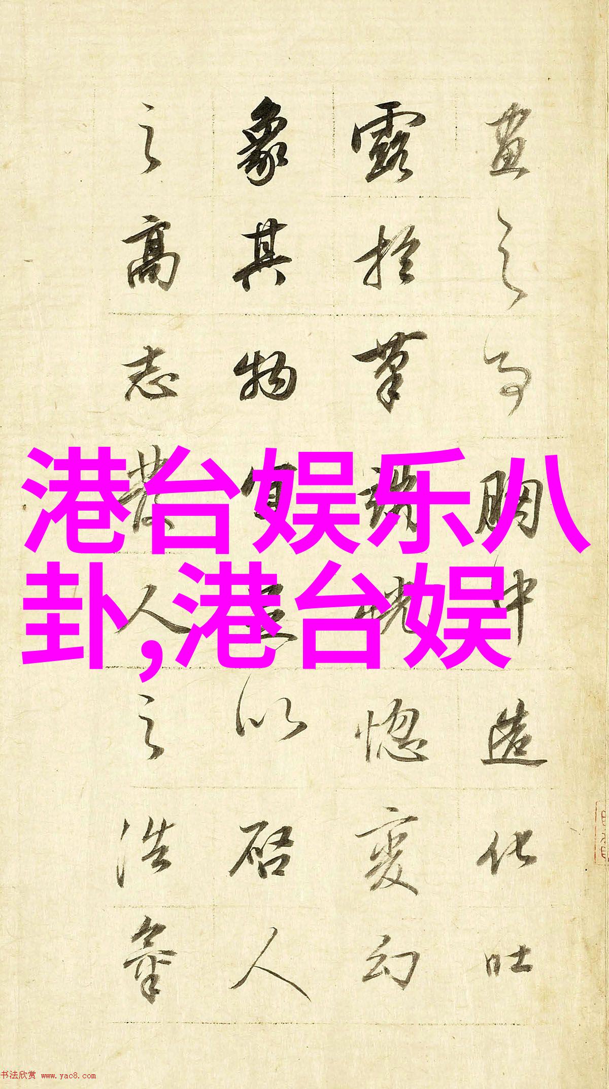 探寻人间最美景致天际尽收眼底的壮阔风光
