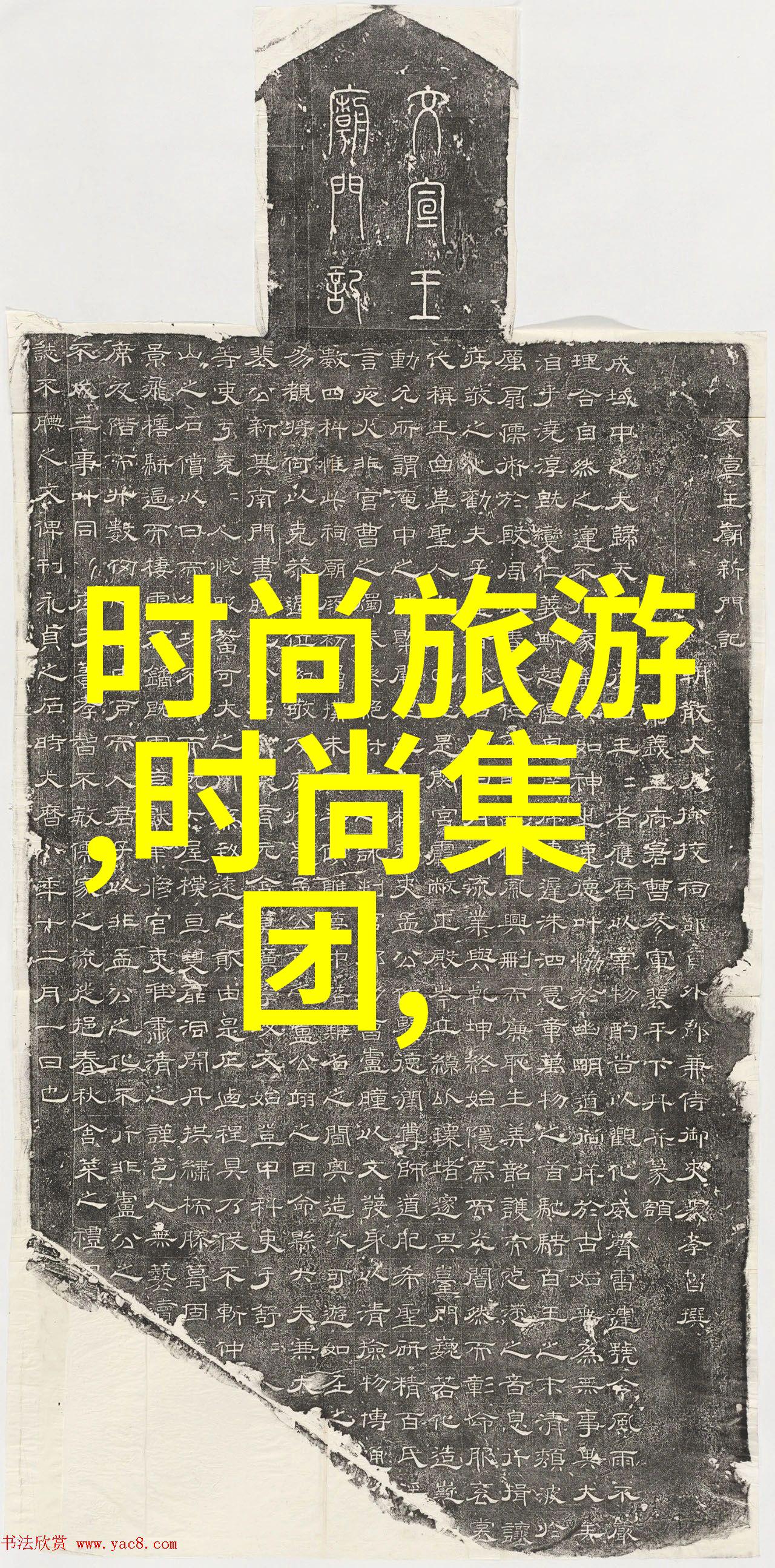 写真美探索摄影与时尚的艺术交汇