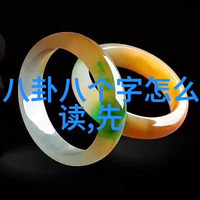 吴雅婷王栎鑫分手原因揭秘感情淡了易经般深刻的缘分难以复合