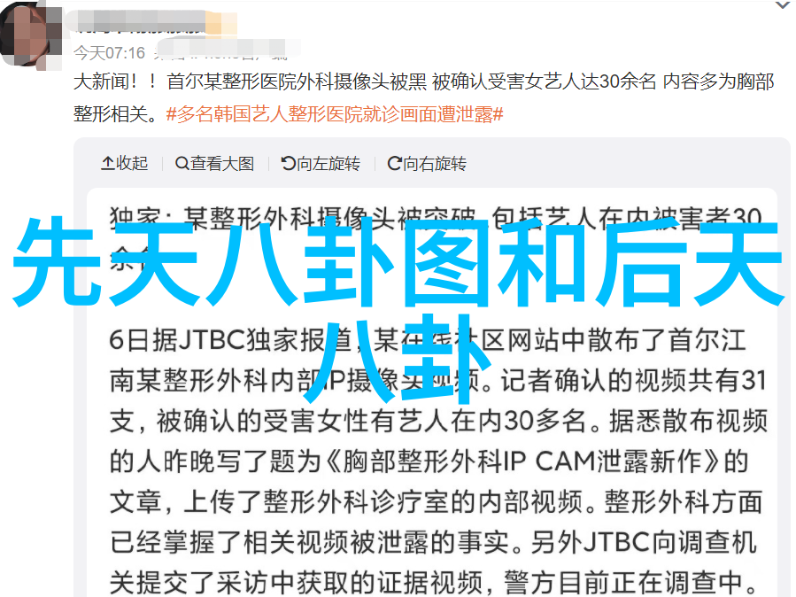 网红湾湾从镜头背后到现实的反差生活