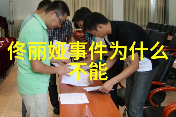 伪装者 电视剧-掩面背后的真相解析伪装者中的心理战术
