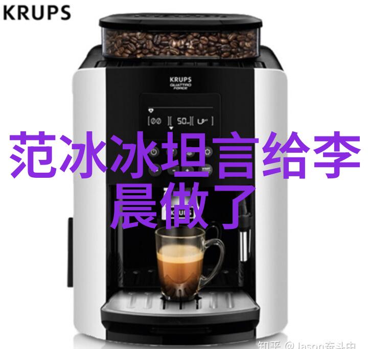 时尚芭莎集怡嘉C510亲情无限接近的数字无绳电话