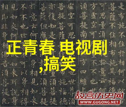 伏羲八卦图在中国文化中的重要地位有多大