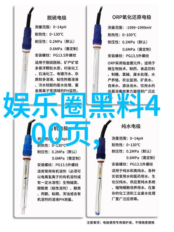 美俄中今日头条新闻热点国际关系紧张局势科技创新成就经济合作机遇