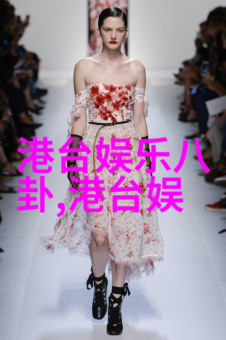 绿色出行的未来环保材料在高铁纸张制品中的应用研究