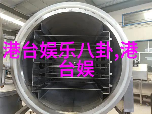 老农夫导航探索田野的智慧之路