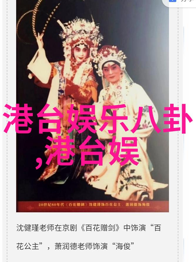 欲罢不能综艺深度解析现代娱乐文化中的自我持续机制