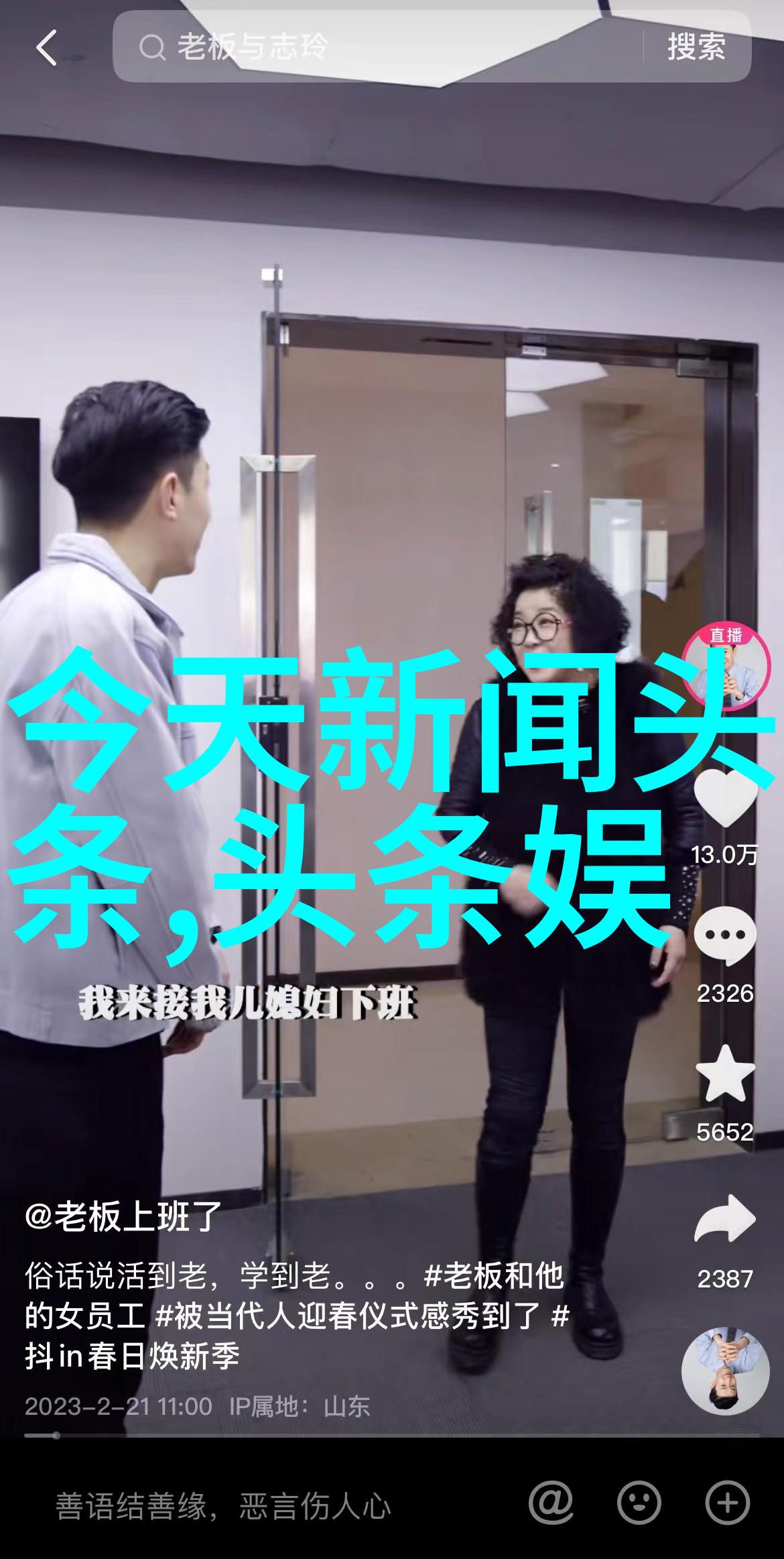 娱乐圈潜规则之皇幕后操控者与星光闪烁的舞台