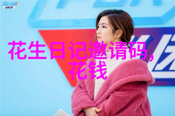 一不小心捡到爱在电影院公布定妆海报李沐宸演绎职场千金多面魅力