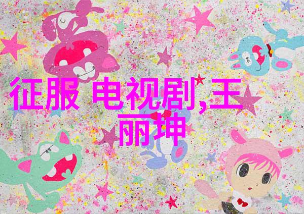 中国网红之星颜值与影响力的十大代表者