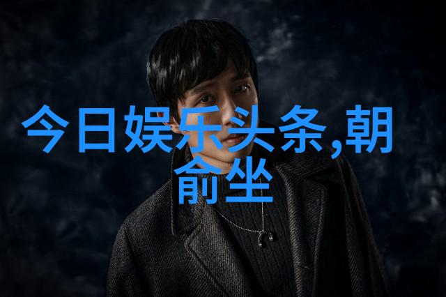 香蕉派对笑声与黄金的疯狂舞会