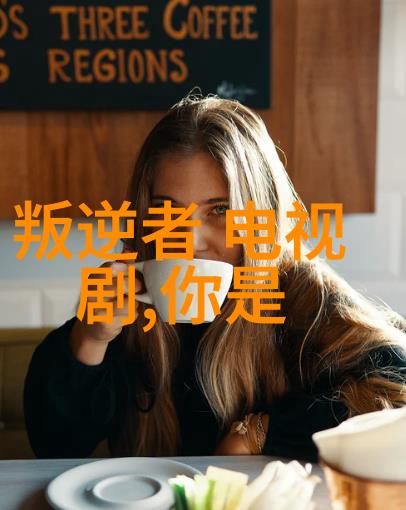 对对于居住在QQ时尚城市的人来说社区参与活动对提升社区凝聚力有何作用