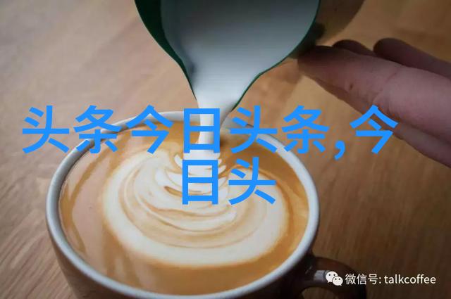 美妆博主-阿娇的时尚梦想化妆技巧与生活分享