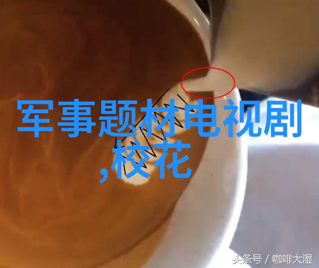 民国公子如何在娱乐圈中扮演一个假的咸鱼少爷背后隐藏着怎样的复杂情感和秘密