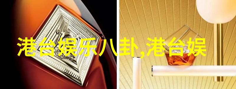 新女婿时代四卫视今开播 林永健大战何赛飞