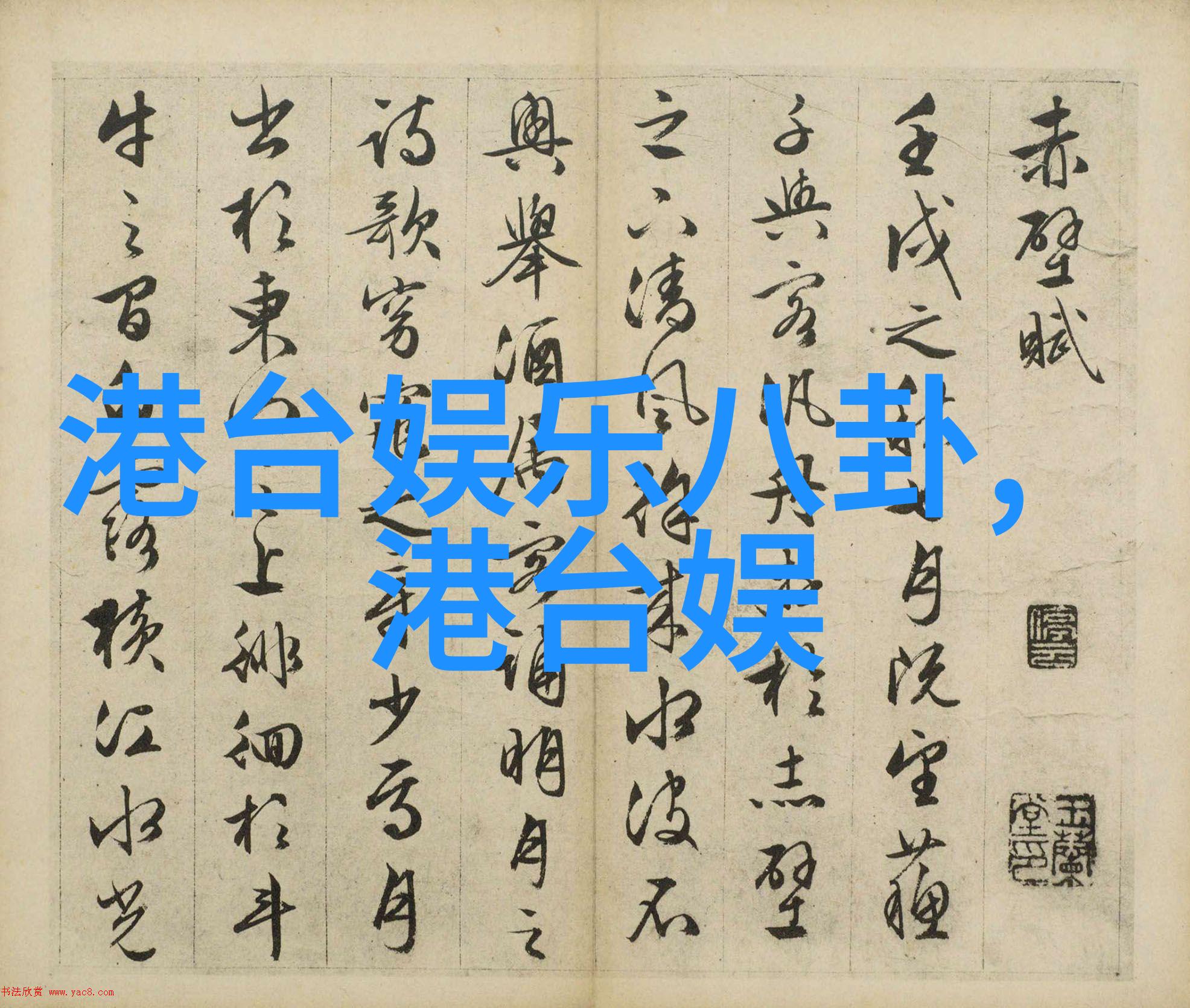 杜奕衡探案封神两不误双片一正一邪霸屏暑期档今日头条极速版下载免费安装