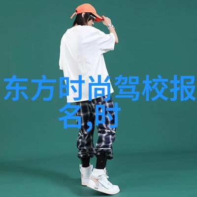 八卦笑谈从天地到桌面易经的幽默秘密