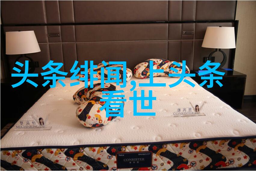 斗罗大陆免费观看完整版高清动漫我是如何在网上找到斗罗大陆的全集高品质版的
