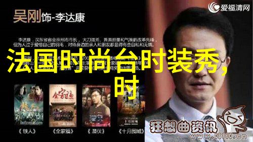 爱情保卫战天天向上20150327为何停播背后的综艺秘密揭晓