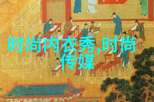 女性美学探究极品美女写真中的审美理念与文化符号