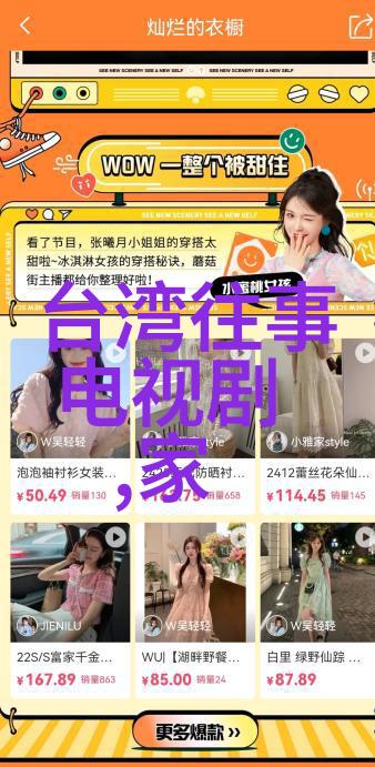 小苹果影视盒子我的娱乐新宠儿