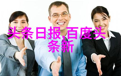 娱乐圈最火爆的八卦明星婚礼惊现神秘嘉宾